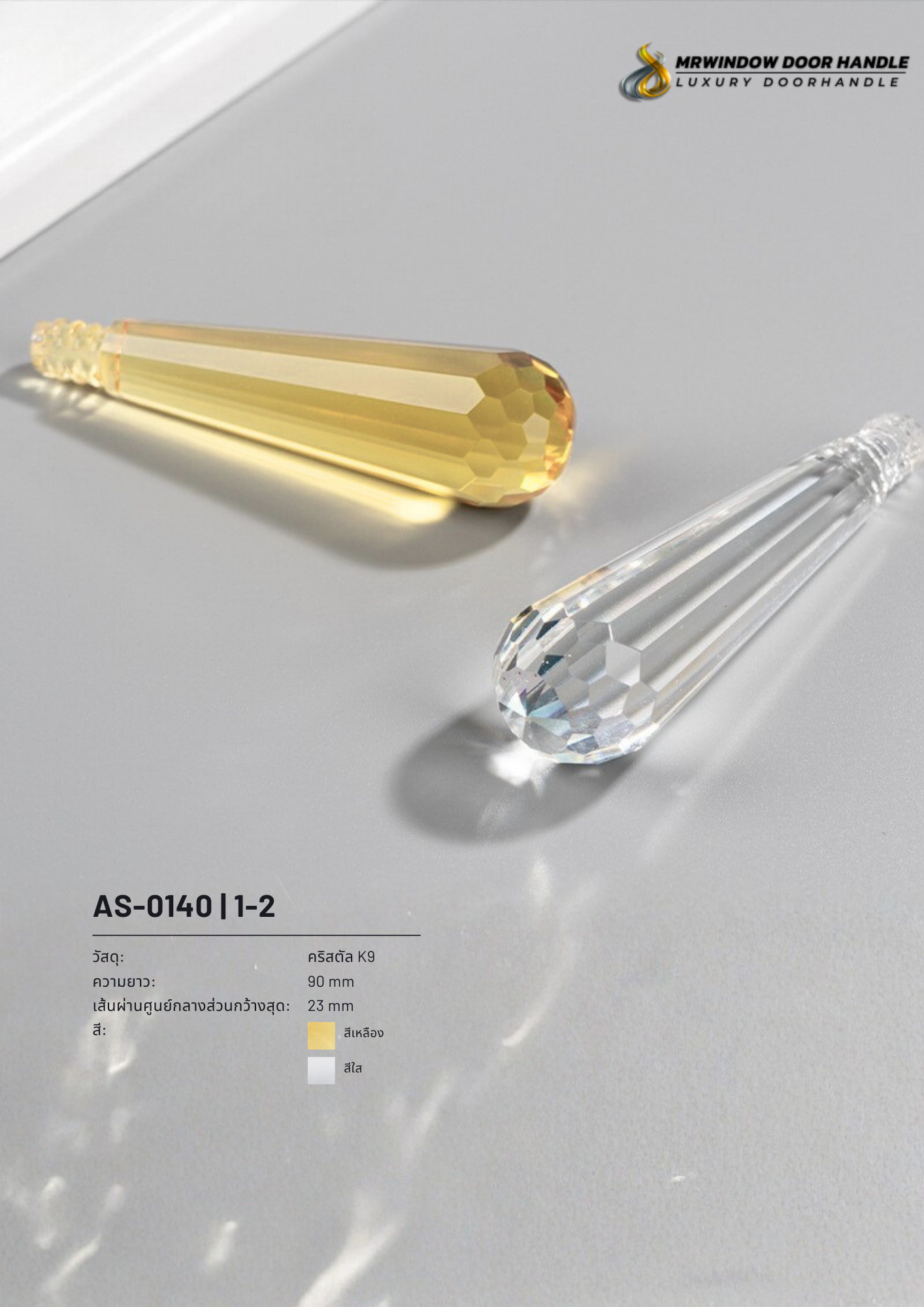 Lumière Crystal Series-0089