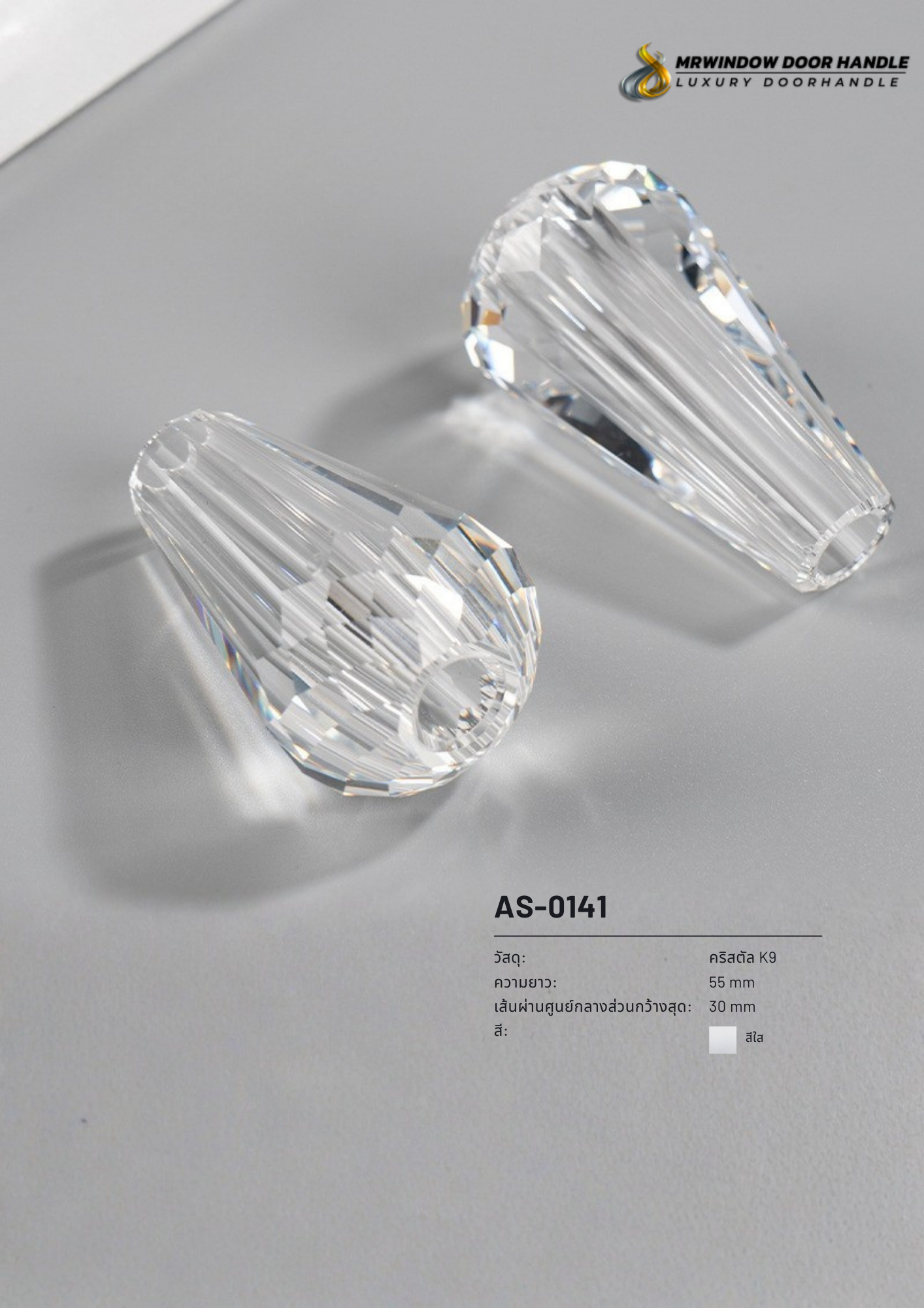 Lumière Crystal Series-0090