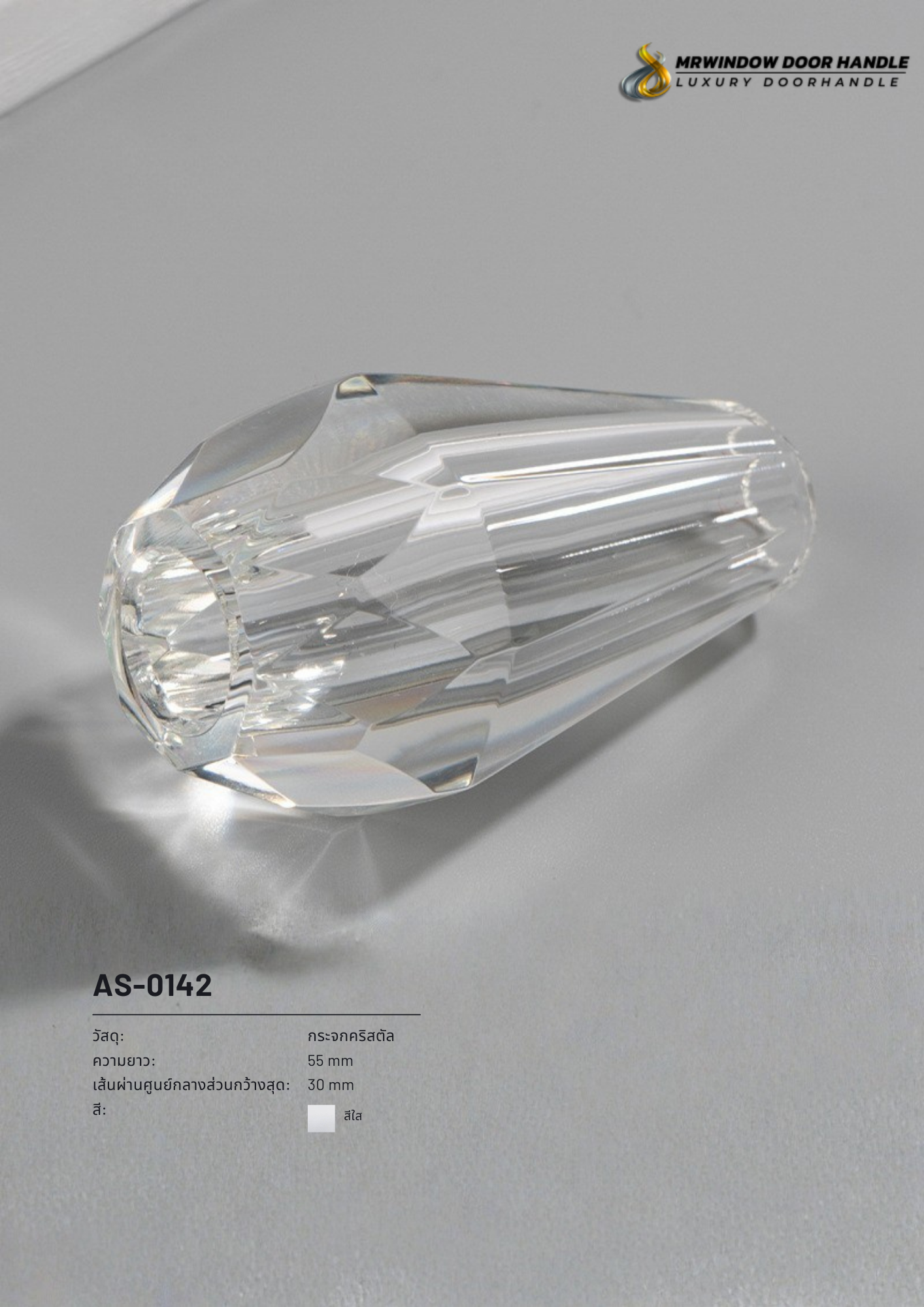 Lumière Crystal Series-0091