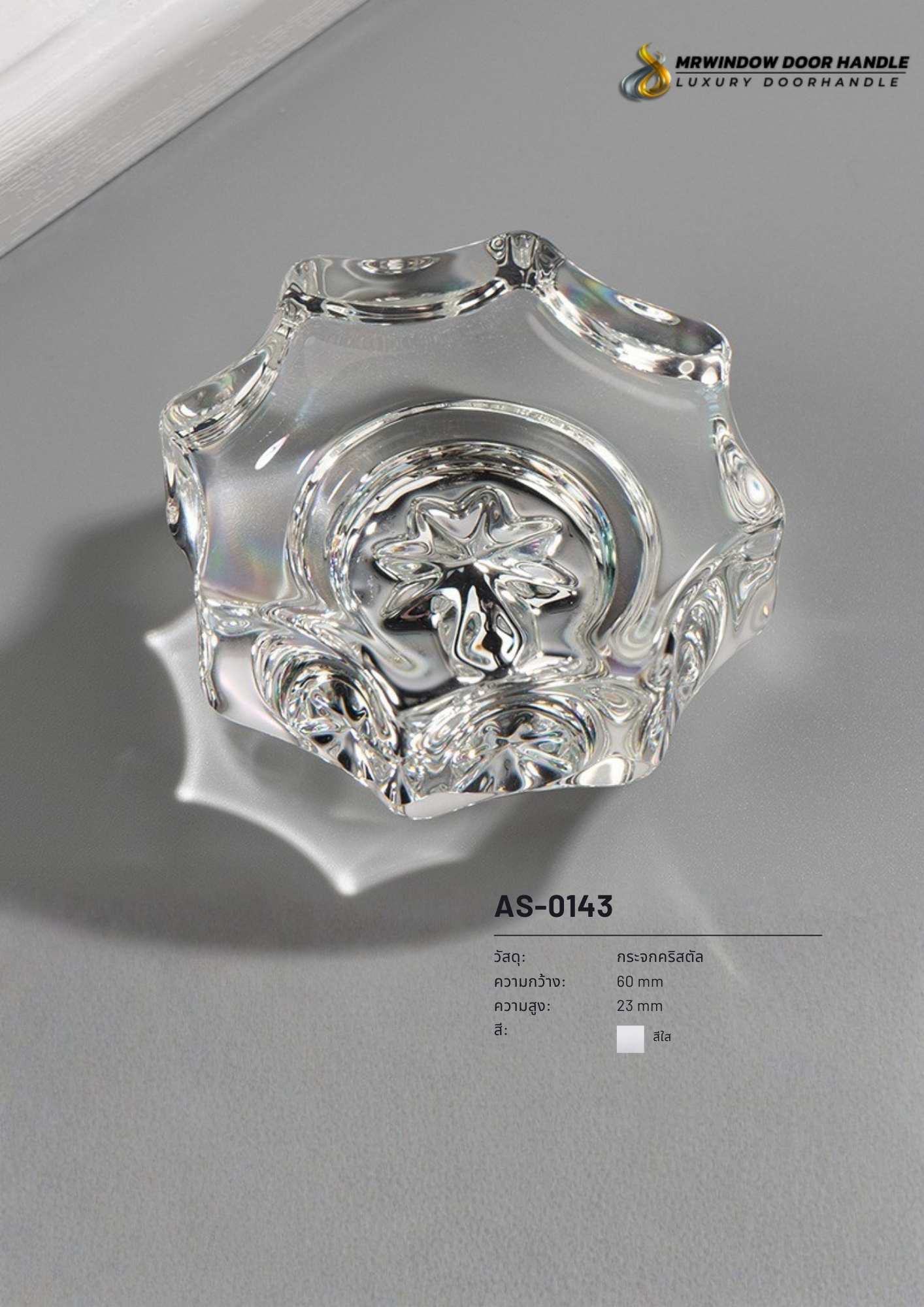 Lumière Crystal Series-0092