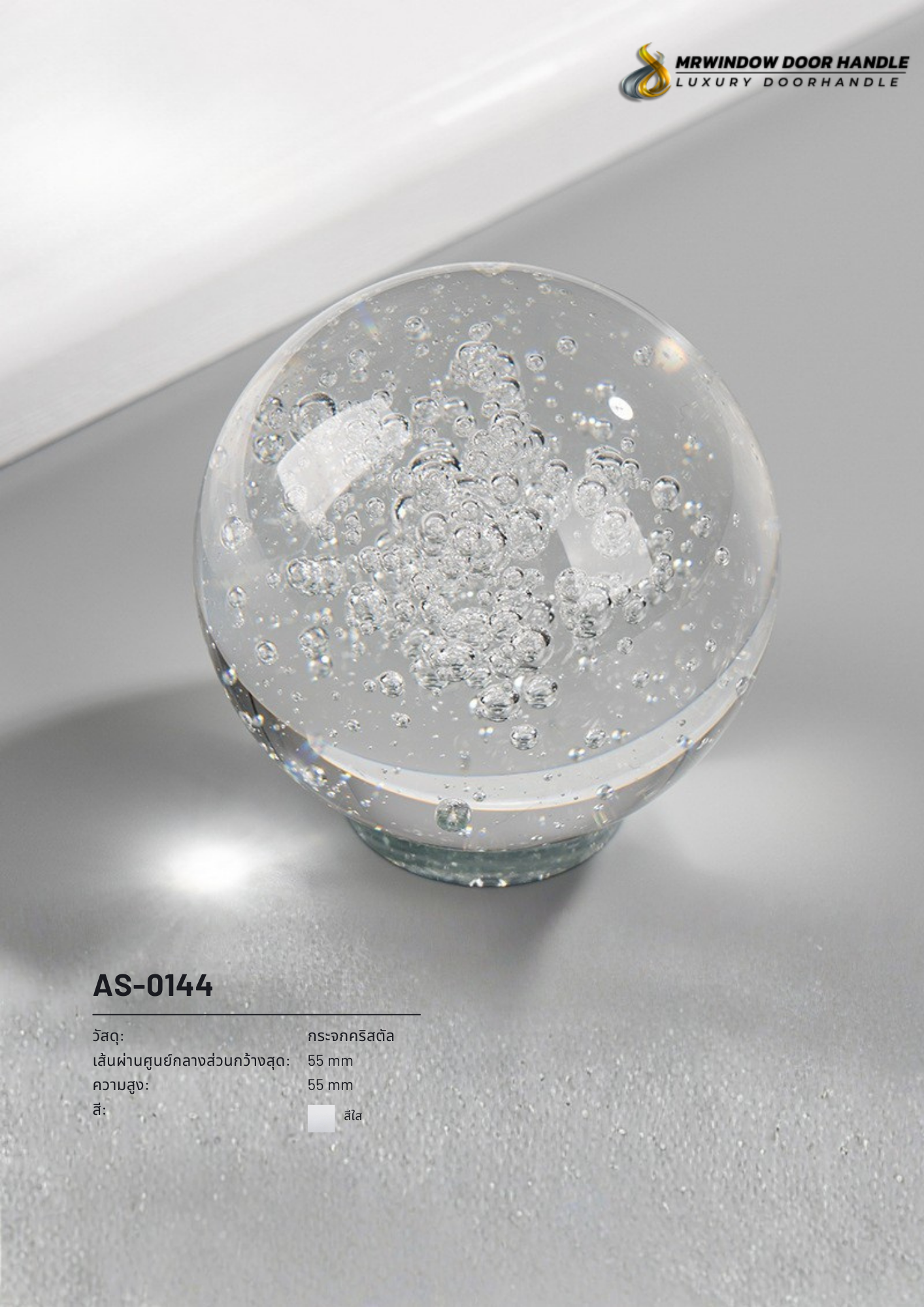 Lumière Crystal Series-0093