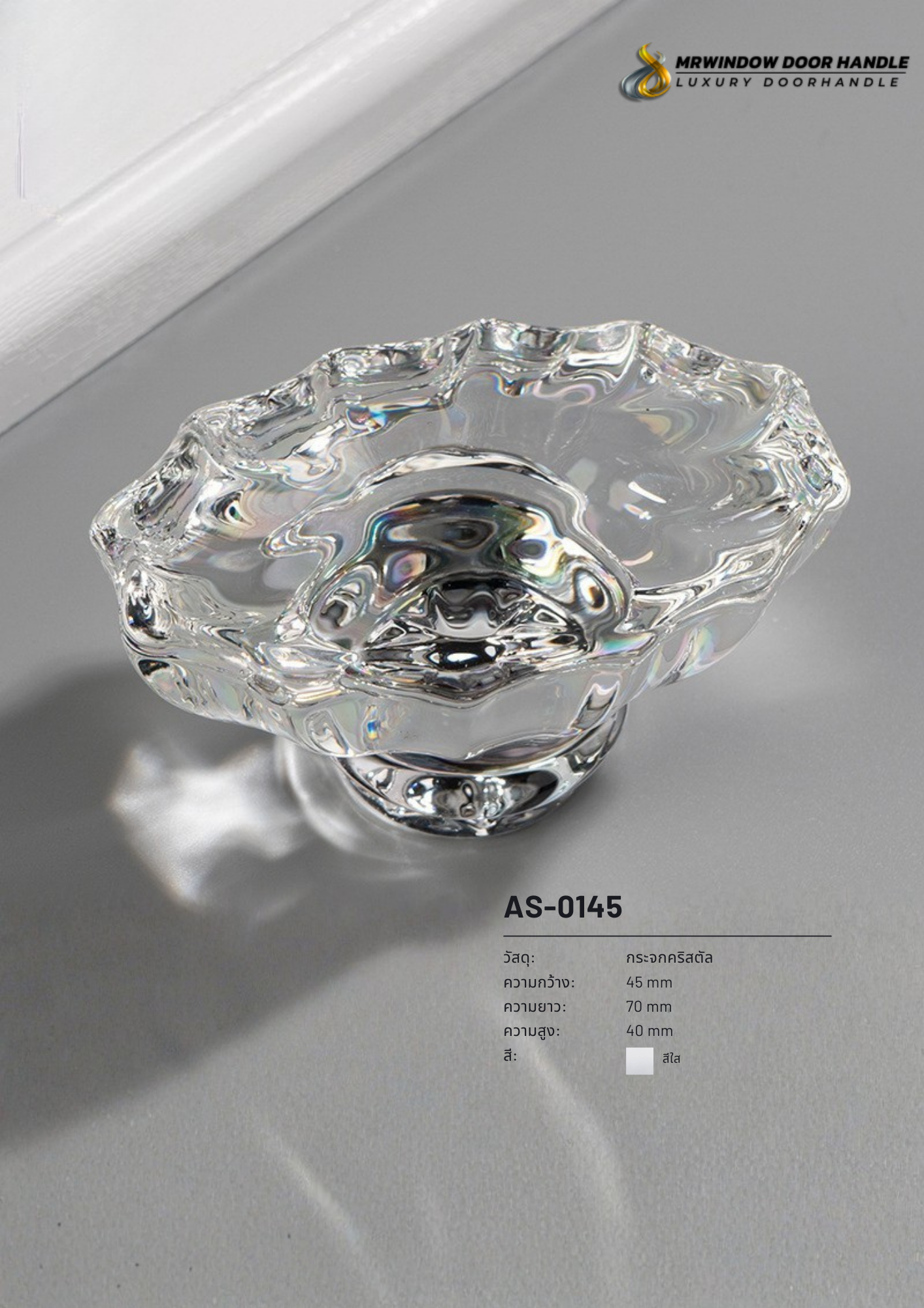 Lumière Crystal Series-0094