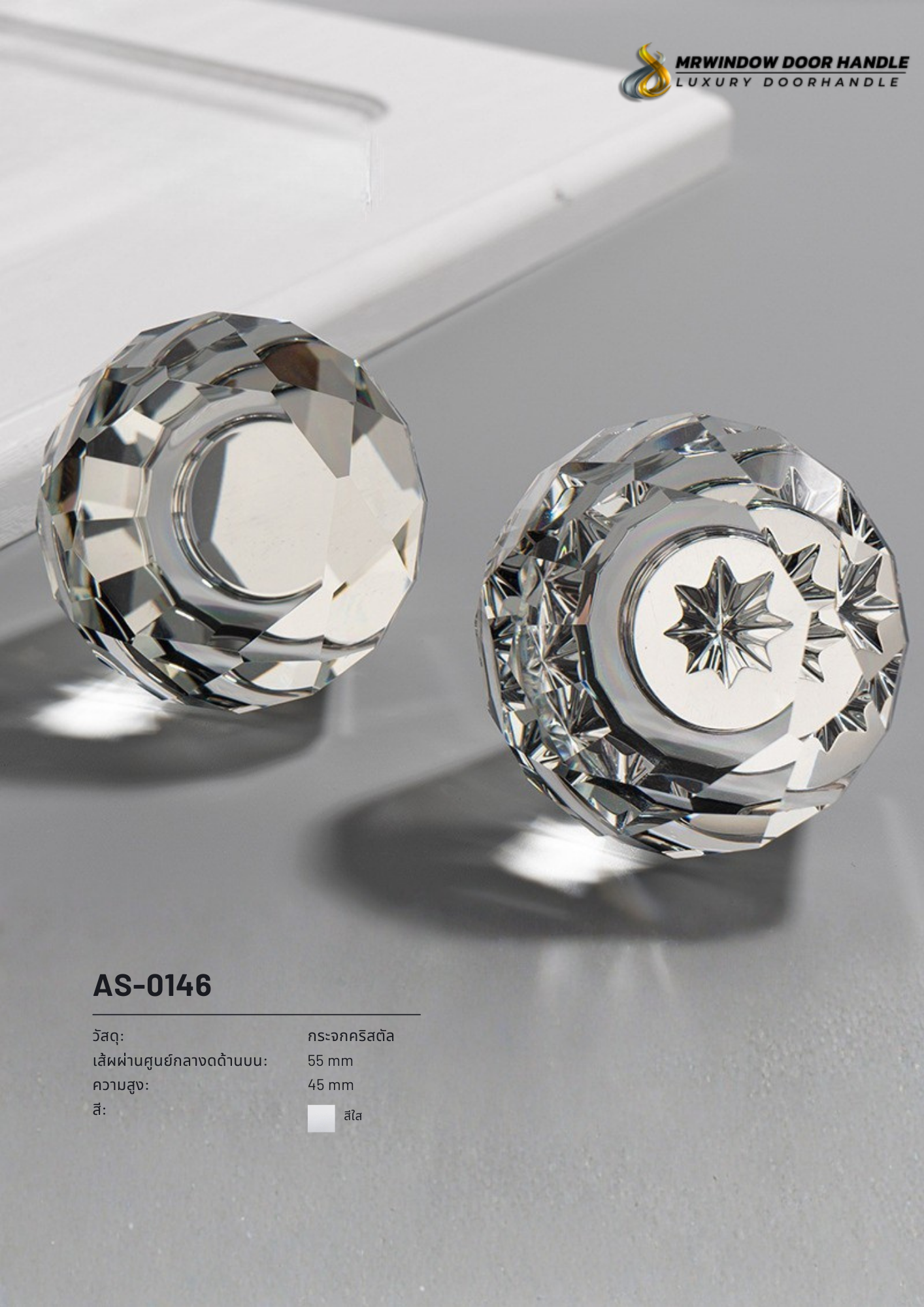 Lumière Crystal Series-0095