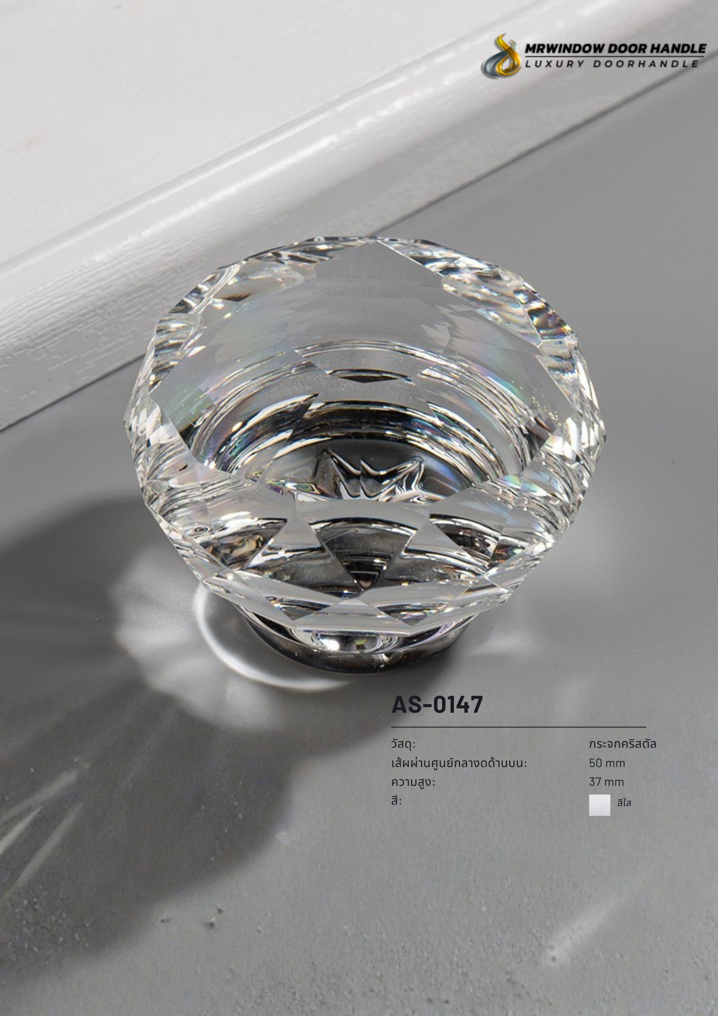 Lumière Crystal Series-0096