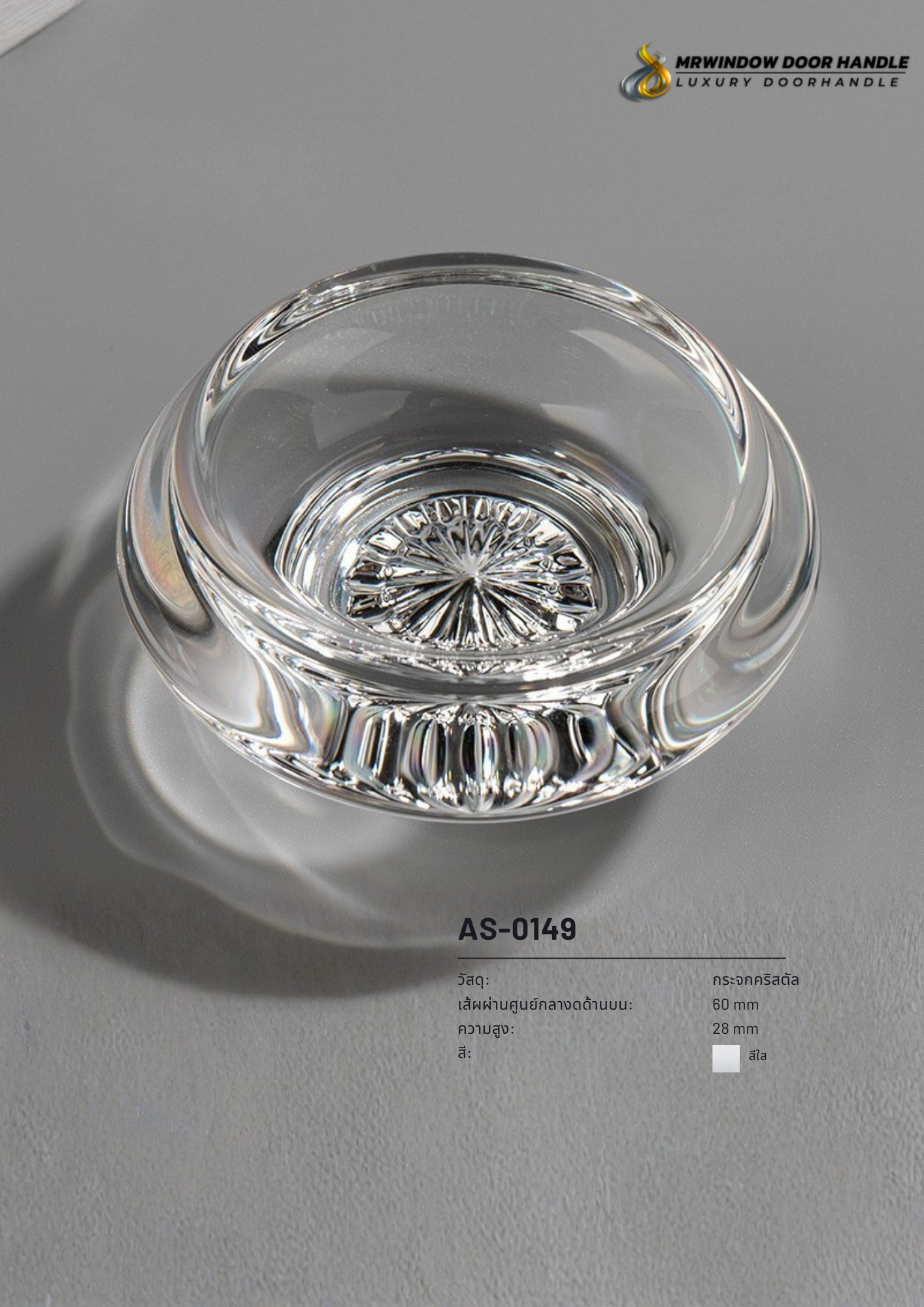 Lumière Crystal Series-0098