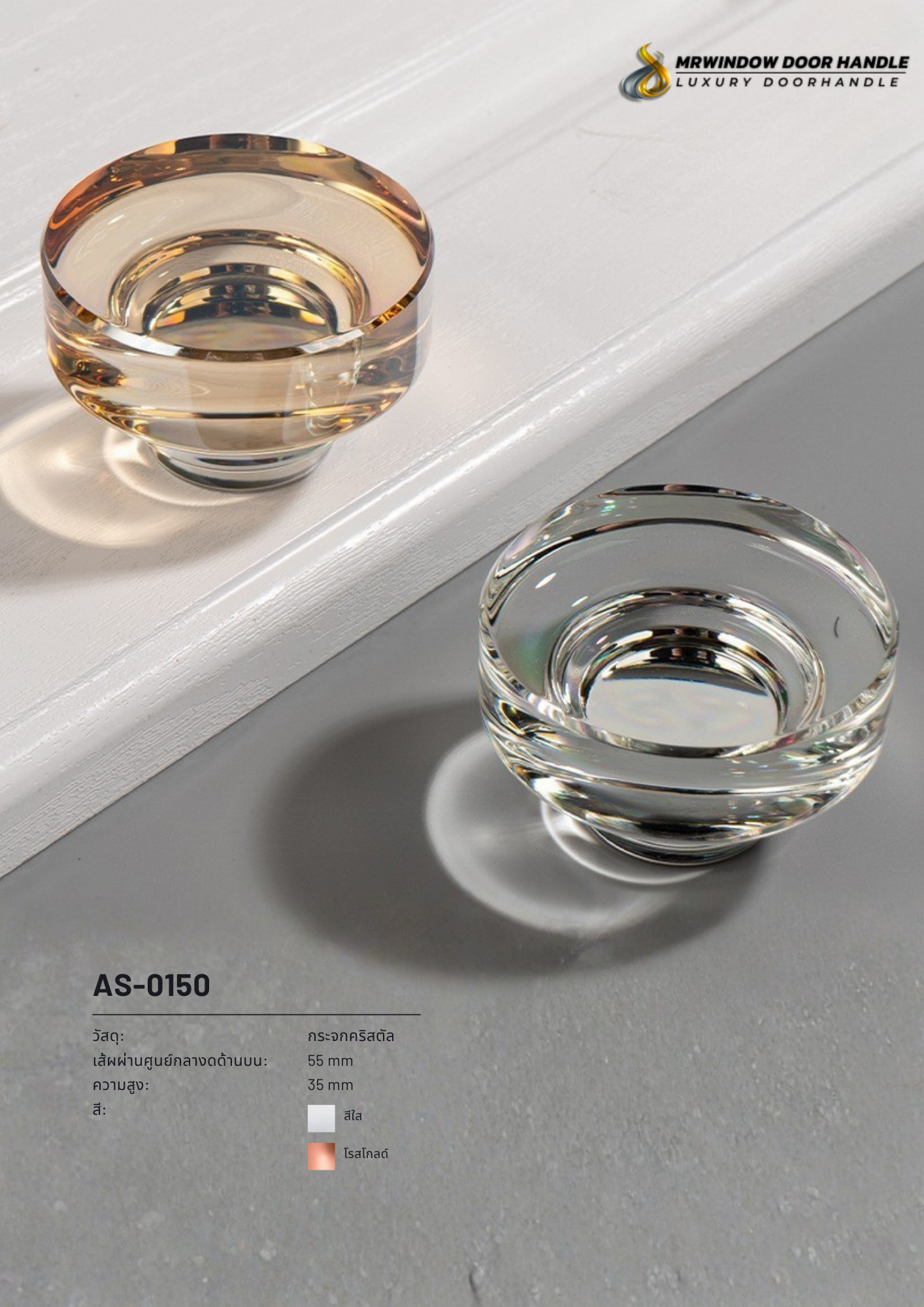 Lumière Crystal Series-0099 AS-050-1