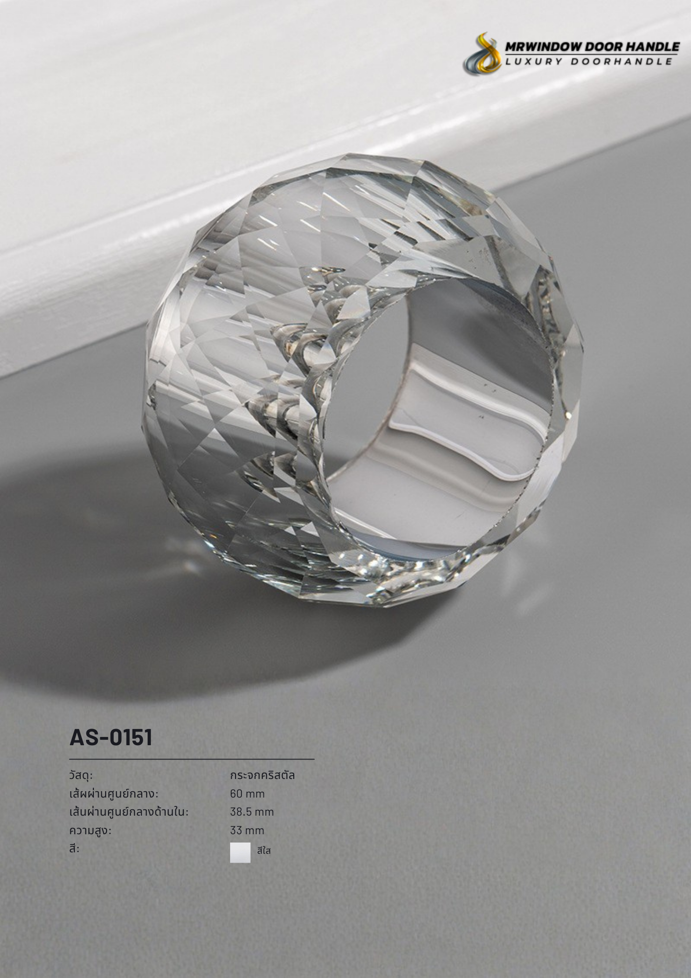 Lumière Crystal Series-0101