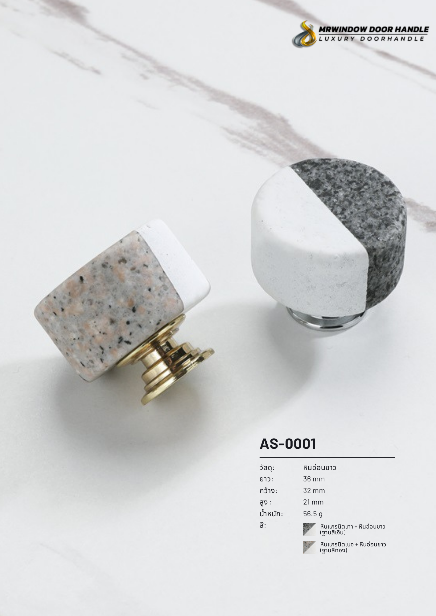 The Art of Stone-0004