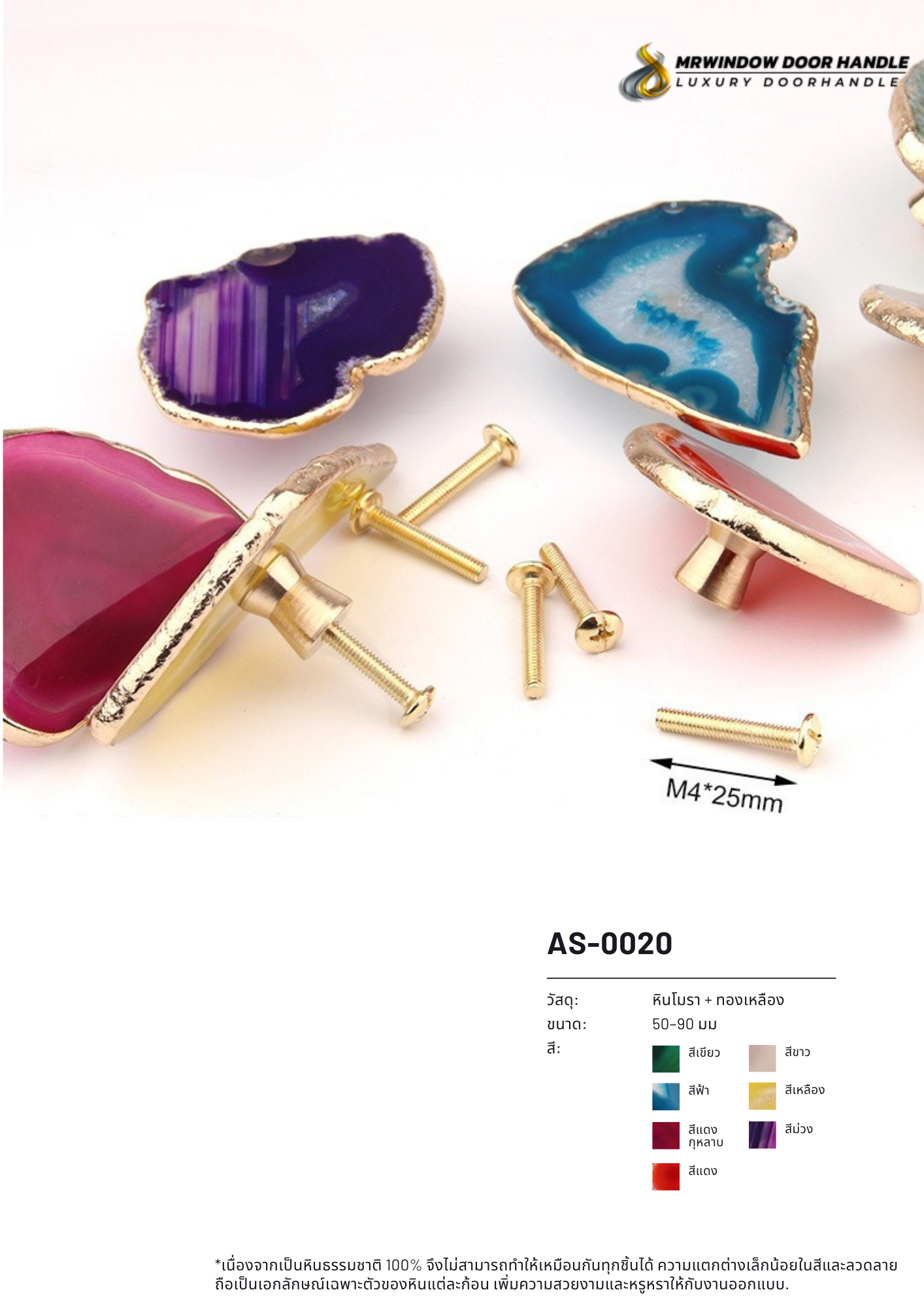 The Art of Stone-0035