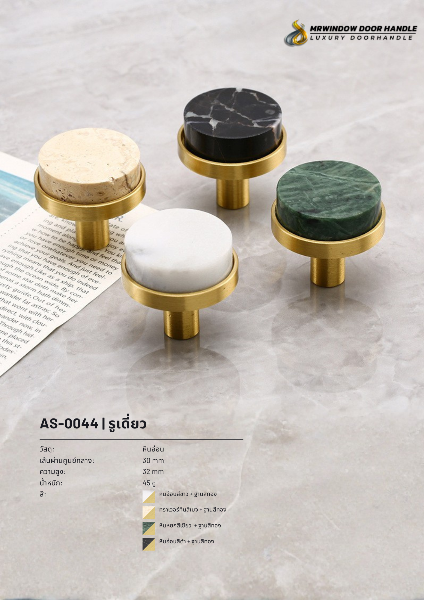 The Art of Stone-0082