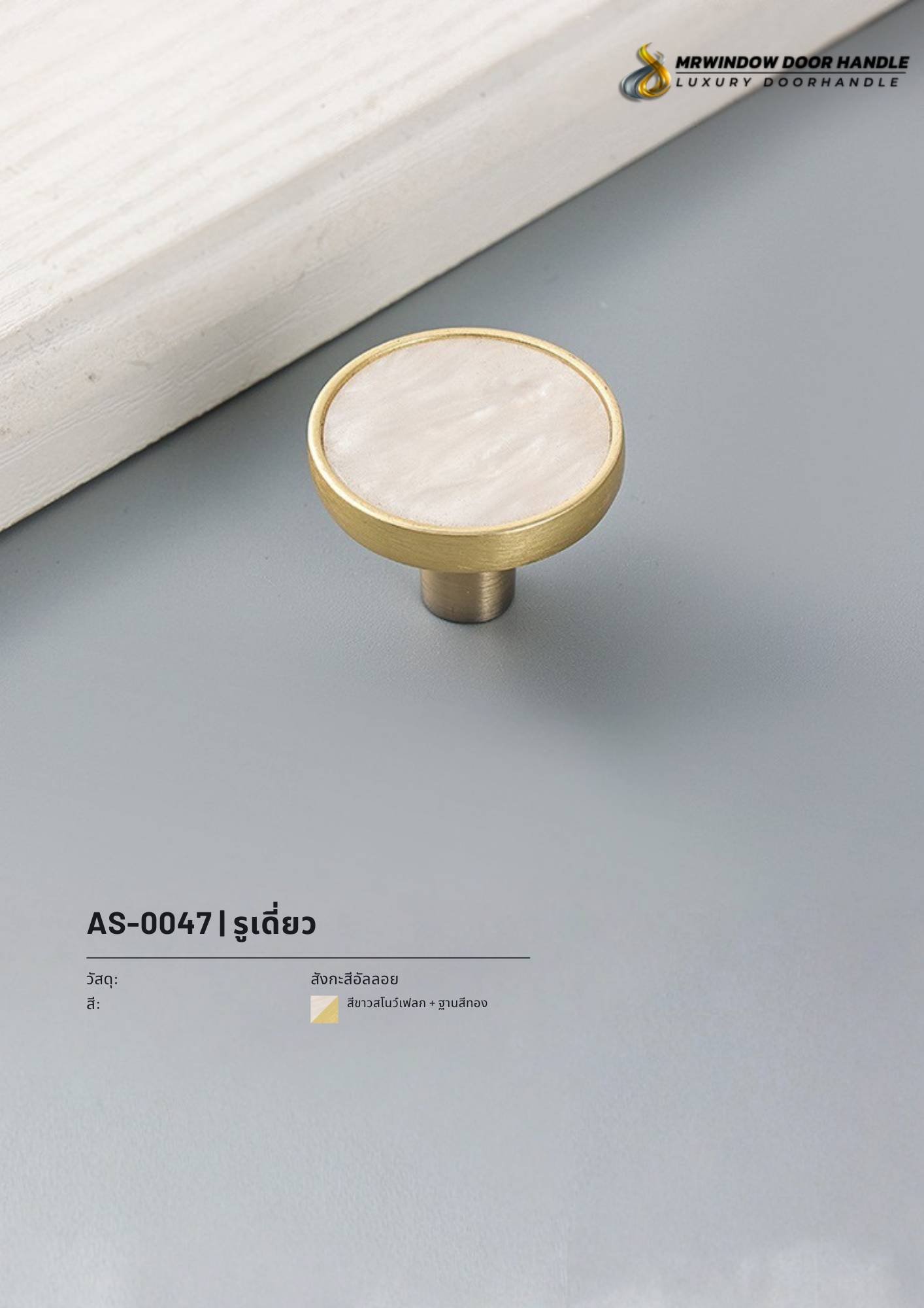 The Art of Stone-0089