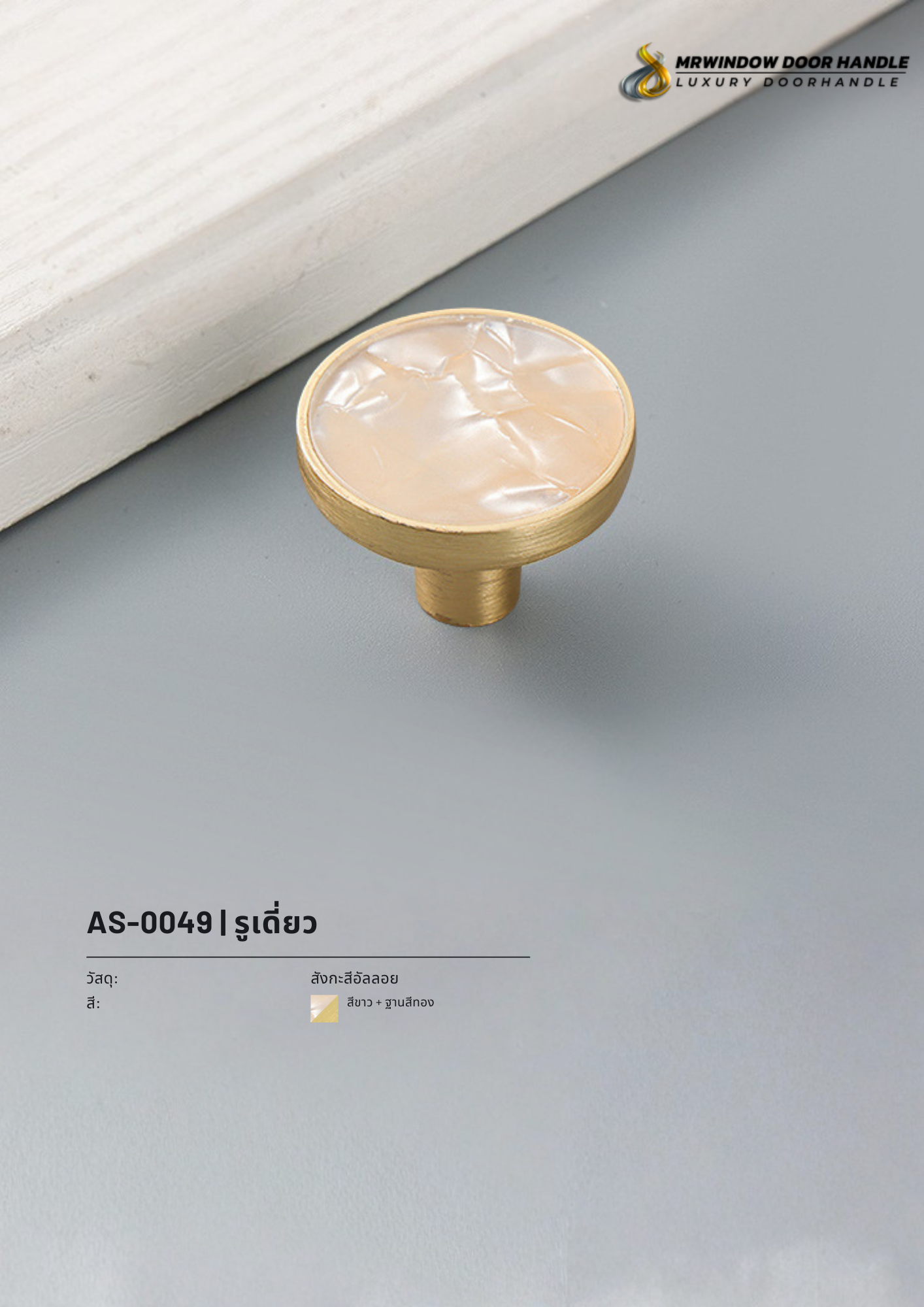 The Art of Stone-0091