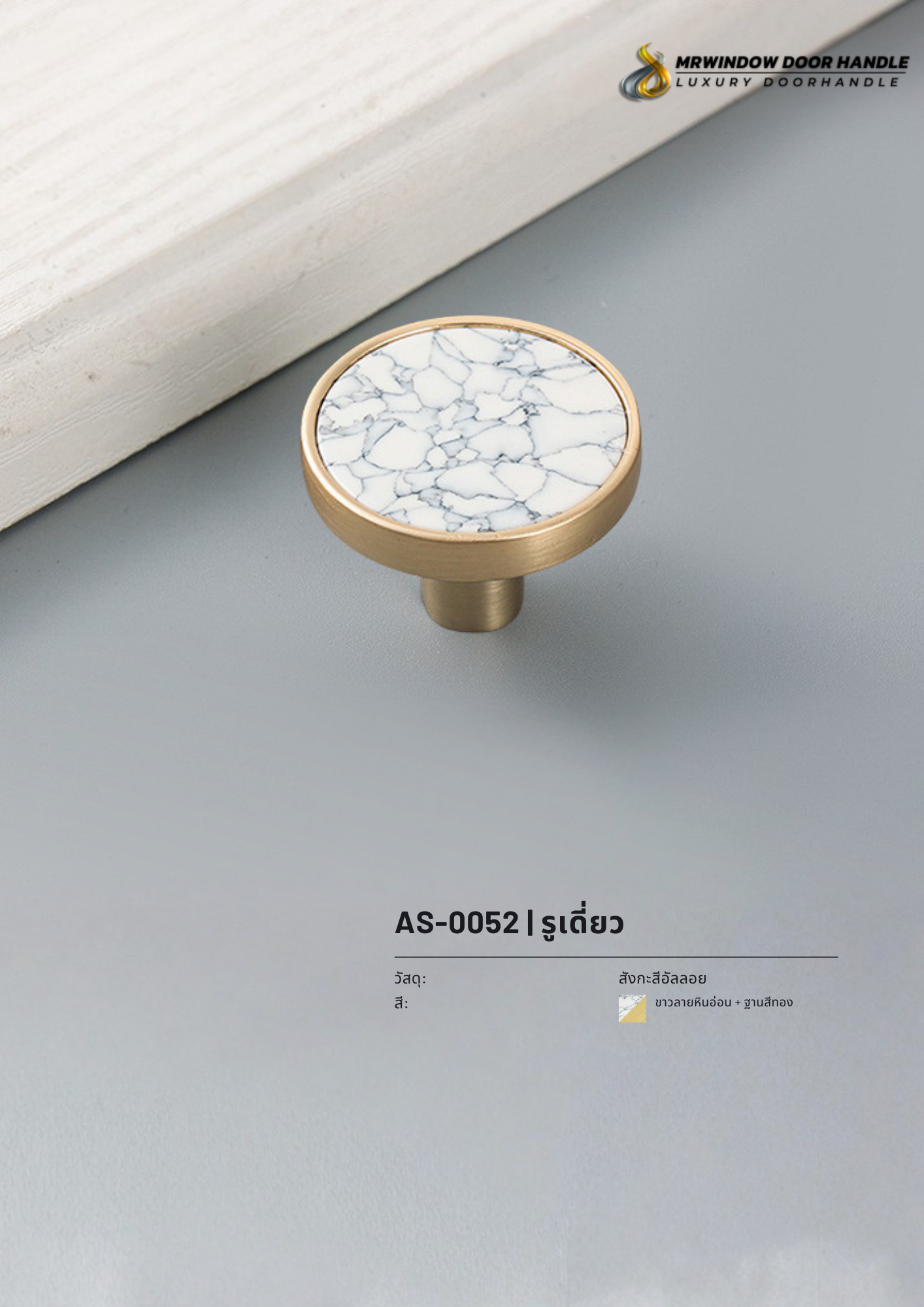 The Art of Stone-0094