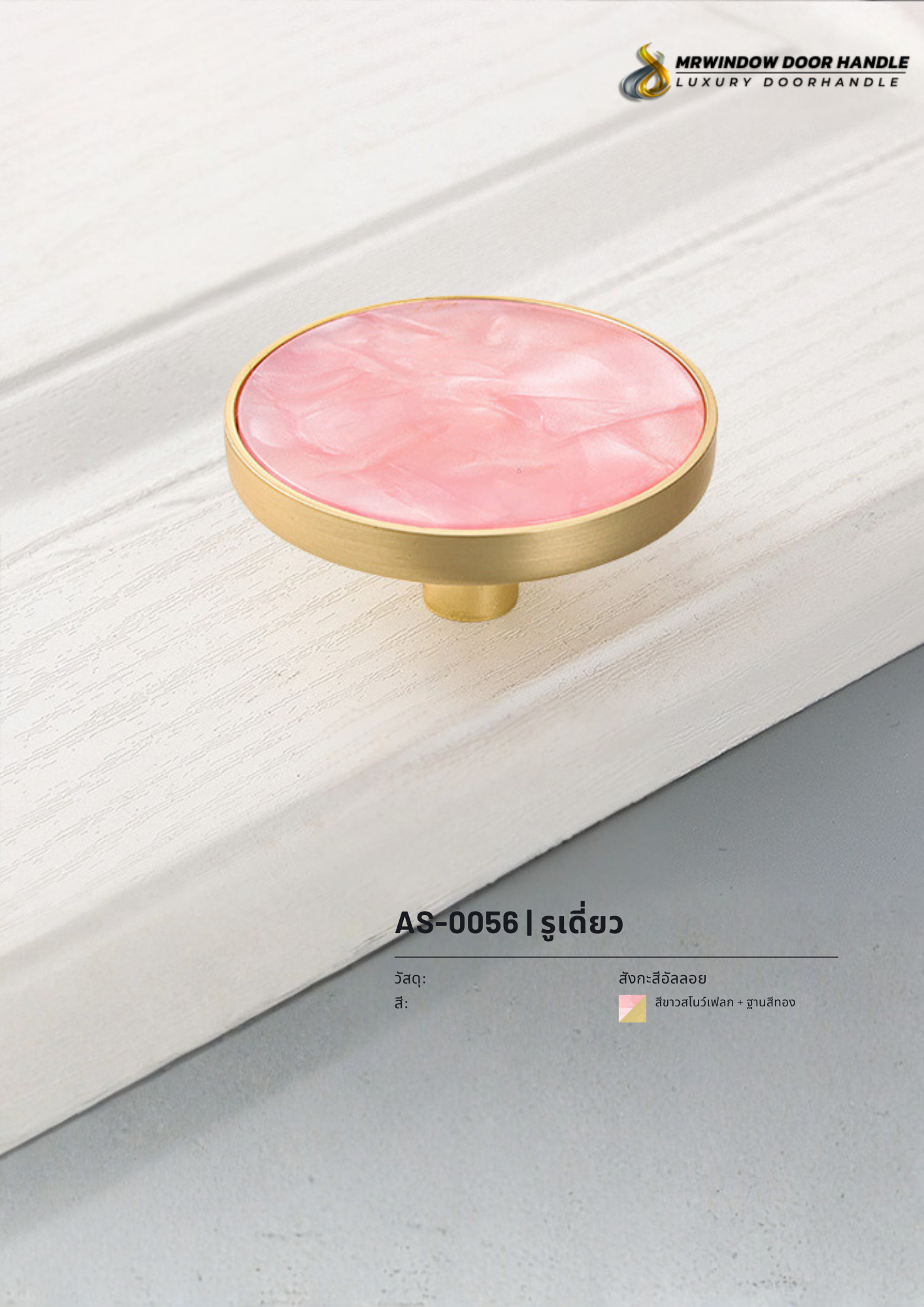 The Art of Stone-0098