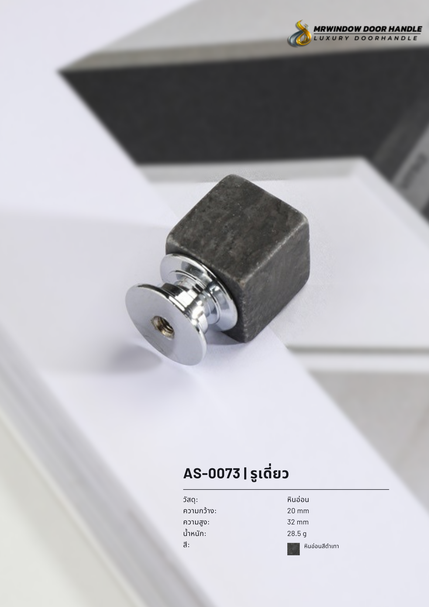 The Art of Stone-0125