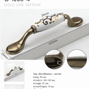 C-1005-4 มือจับตู้เซรามิกลายดอกไม้ ระยะรู 96 มม. ความยาว 142 มม.