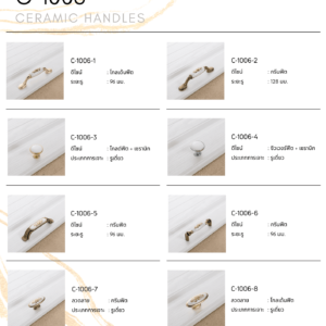 ลูกบิดเซรามิก C-1006 ลายดอกไม้ สีทอง