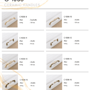 มือจับเซรามิก C-1006 หลายแบบ หลายระยะรู