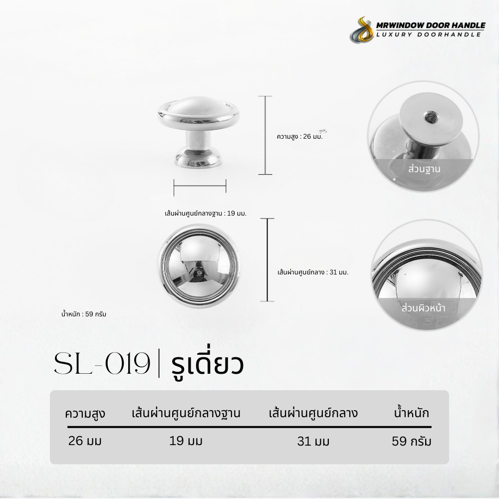 Majestic Silver Line-Vol1-022