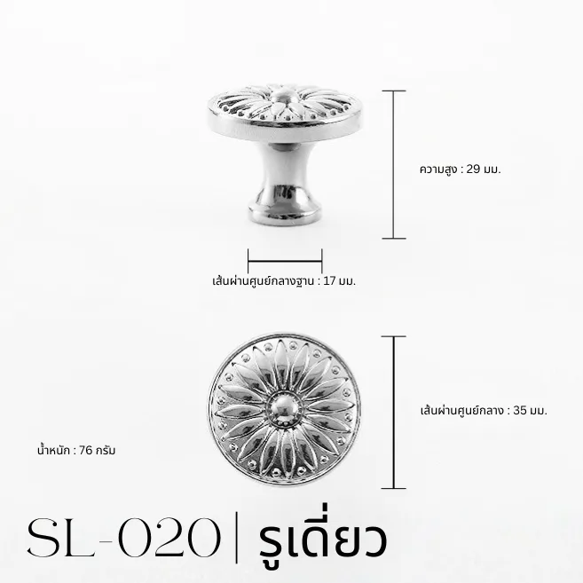 Majestic Silver Line-Vol1-023