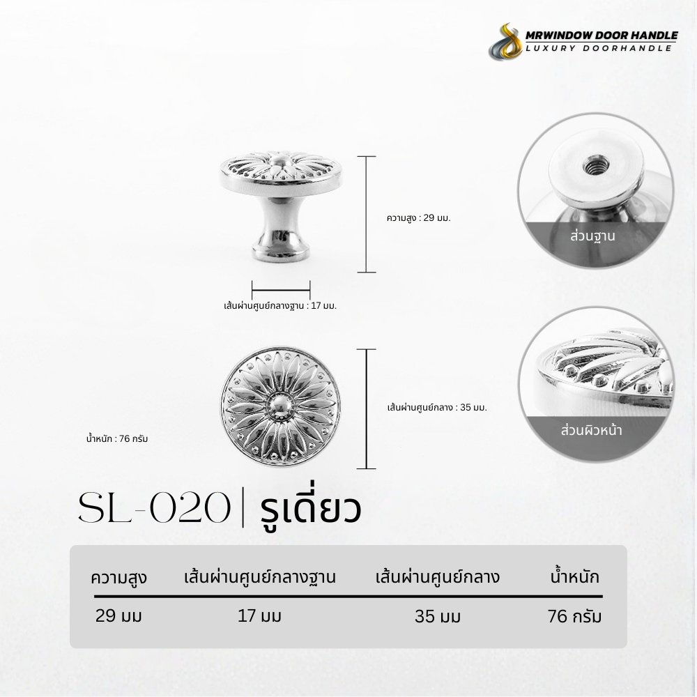 Majestic Silver Line-Vol1-023