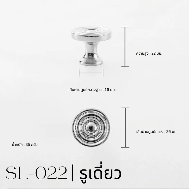 Majestic Silver Line-Vol1-025