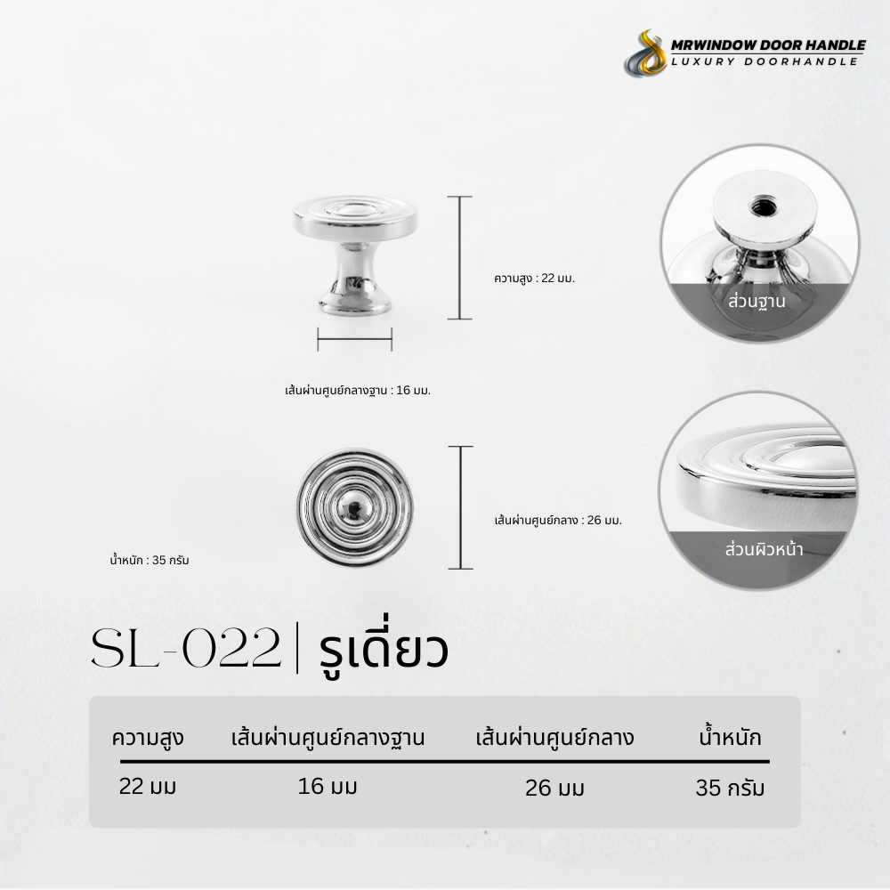 Majestic Silver Line-Vol1-025