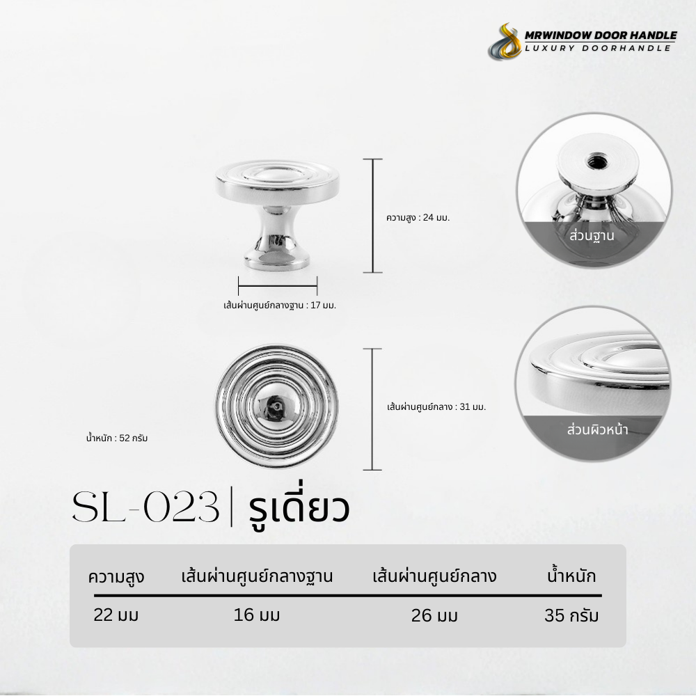 Majestic Silver Line-Vol1-026