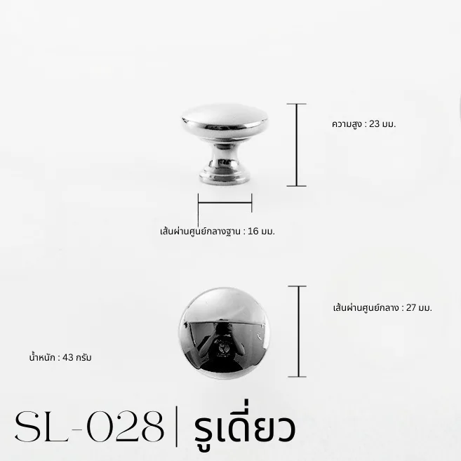 Majestic Silver Line-Vol1-031