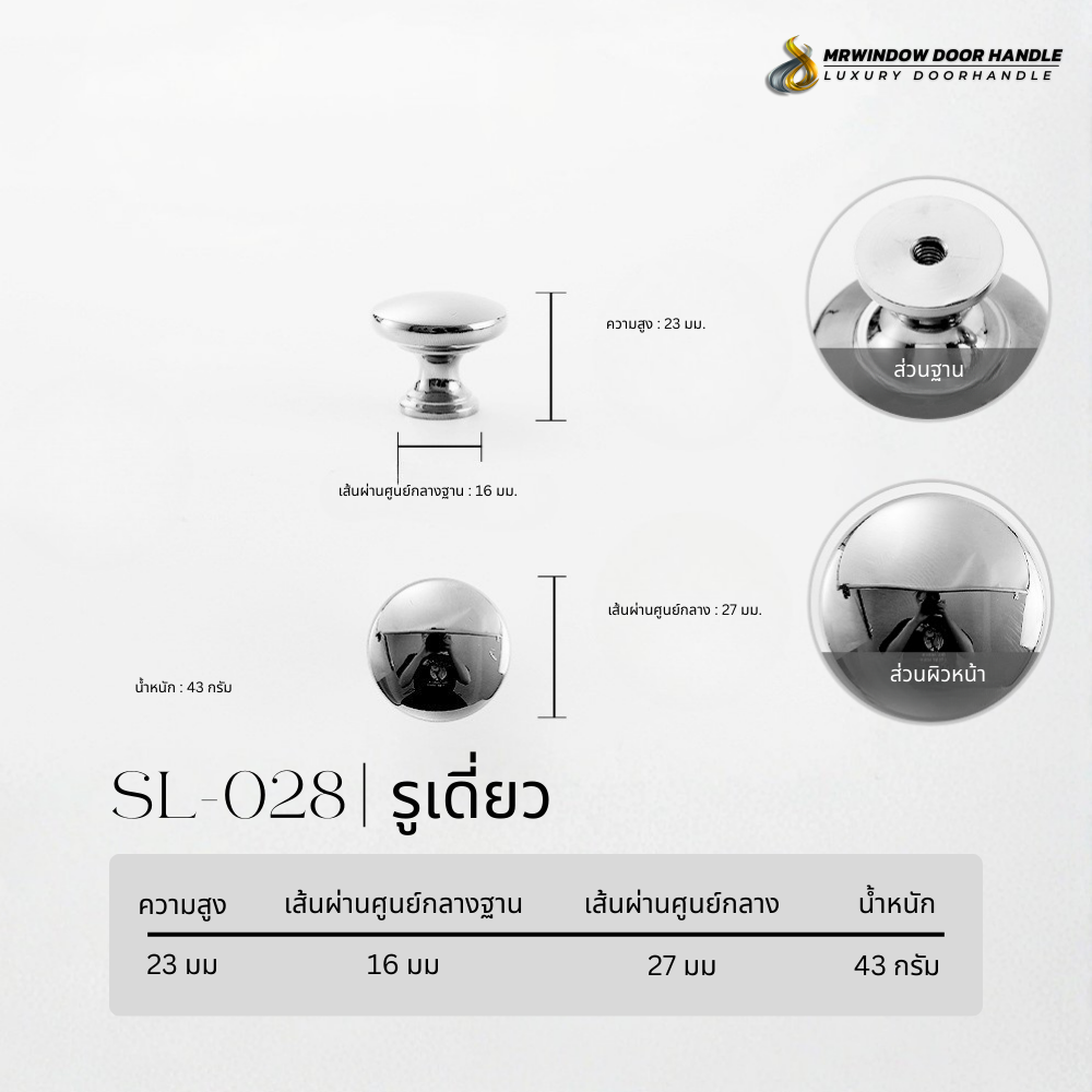 Majestic Silver Line-Vol1-031