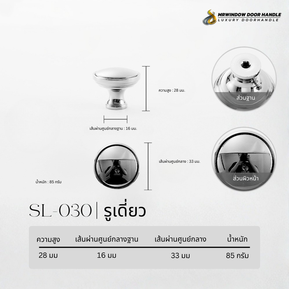 Majestic Silver Line-Vol1-033