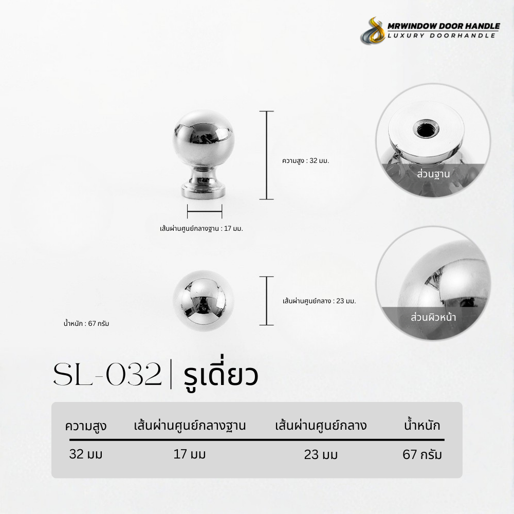 Majestic Silver Line-Vol1-035