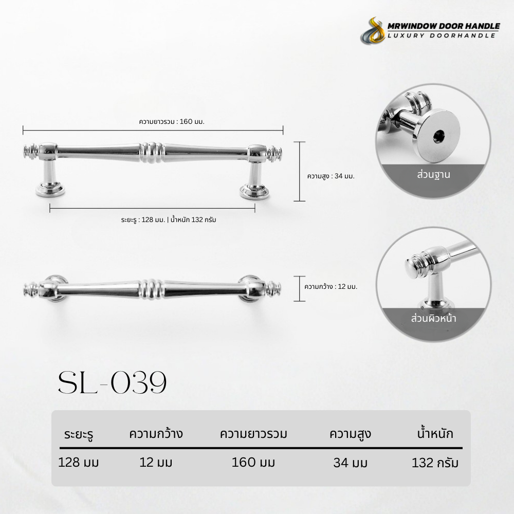 Majestic Silver Line-Vol1-042