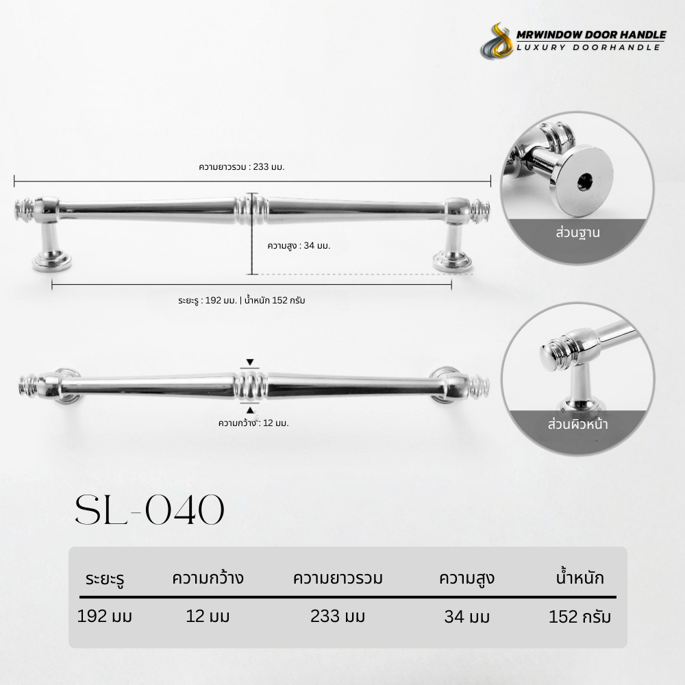 Majestic Silver Line-Vol1-043