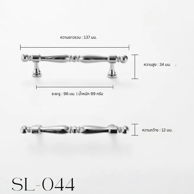 Majestic Silver Line-Vol1-047