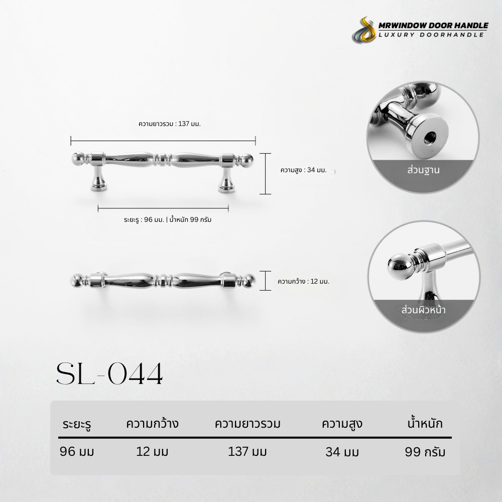 Majestic Silver Line-Vol1-047