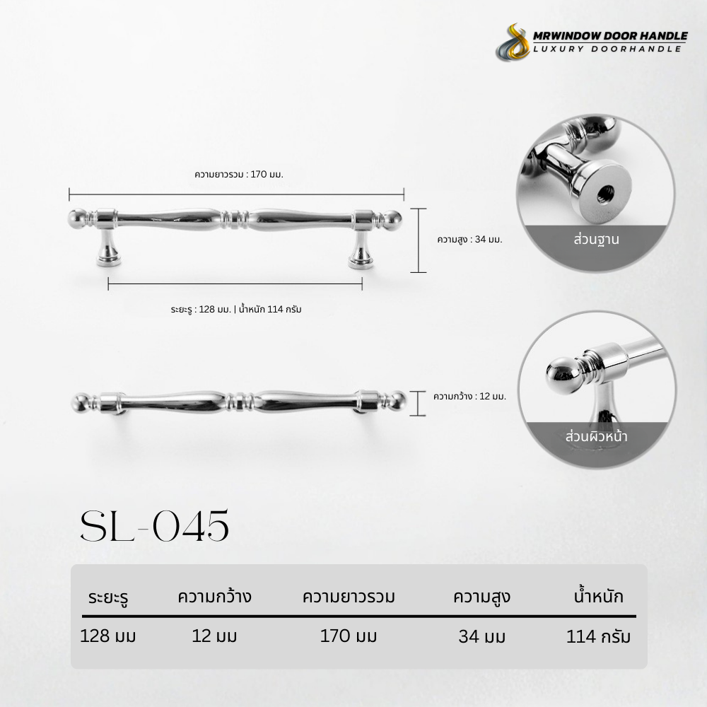 Majestic Silver Line-Vol1-048