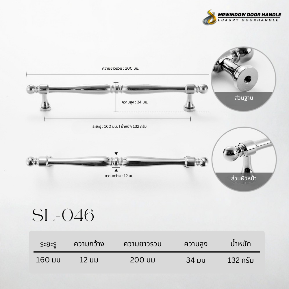 Majestic Silver Line-Vol1-049