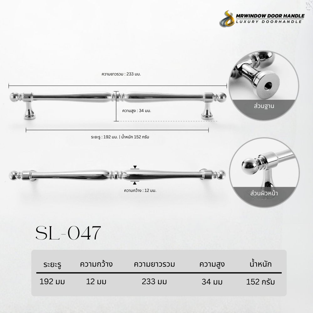 Majestic Silver Line-Vol1-050