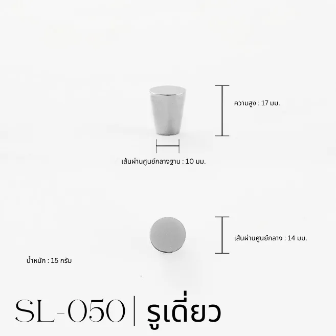 Majestic Silver Line-Vol1-053