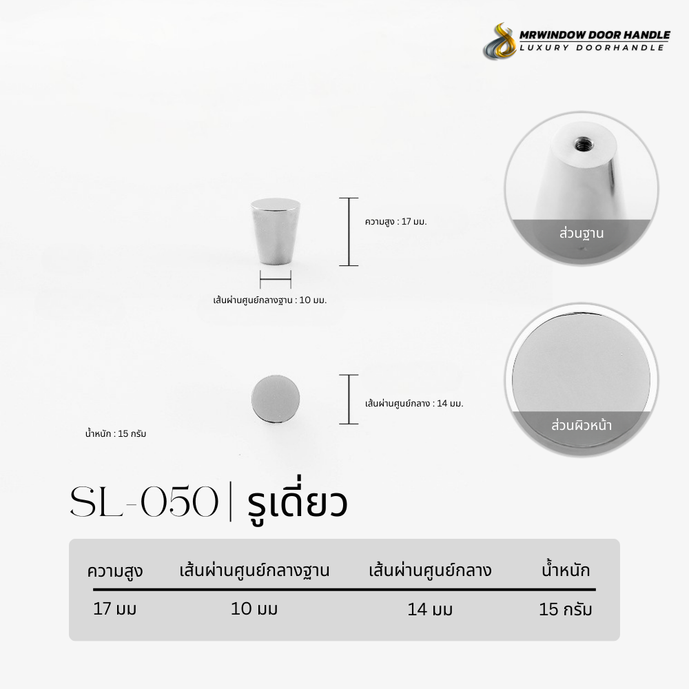 Majestic Silver Line-Vol1-053