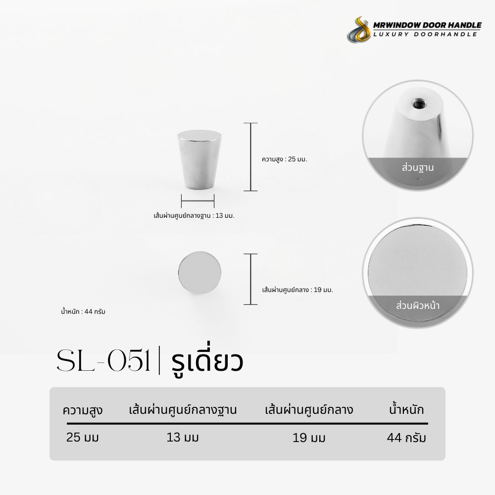 Majestic Silver Line-Vol1-054