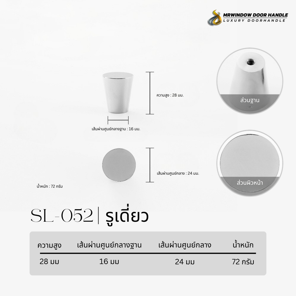 Majestic Silver Line-Vol1-055