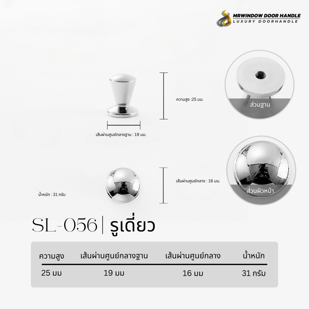 Majestic Silver Line-Vol1-059