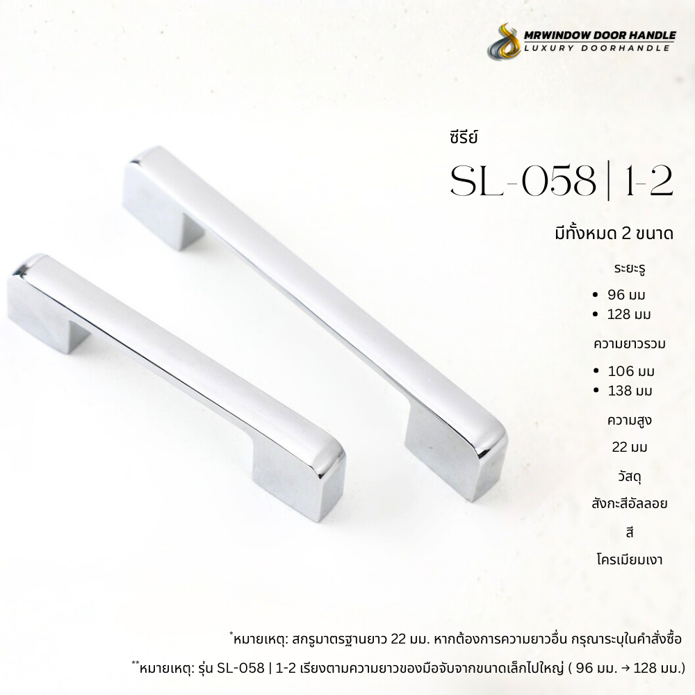 Majestic Silver Line-Vol1-063