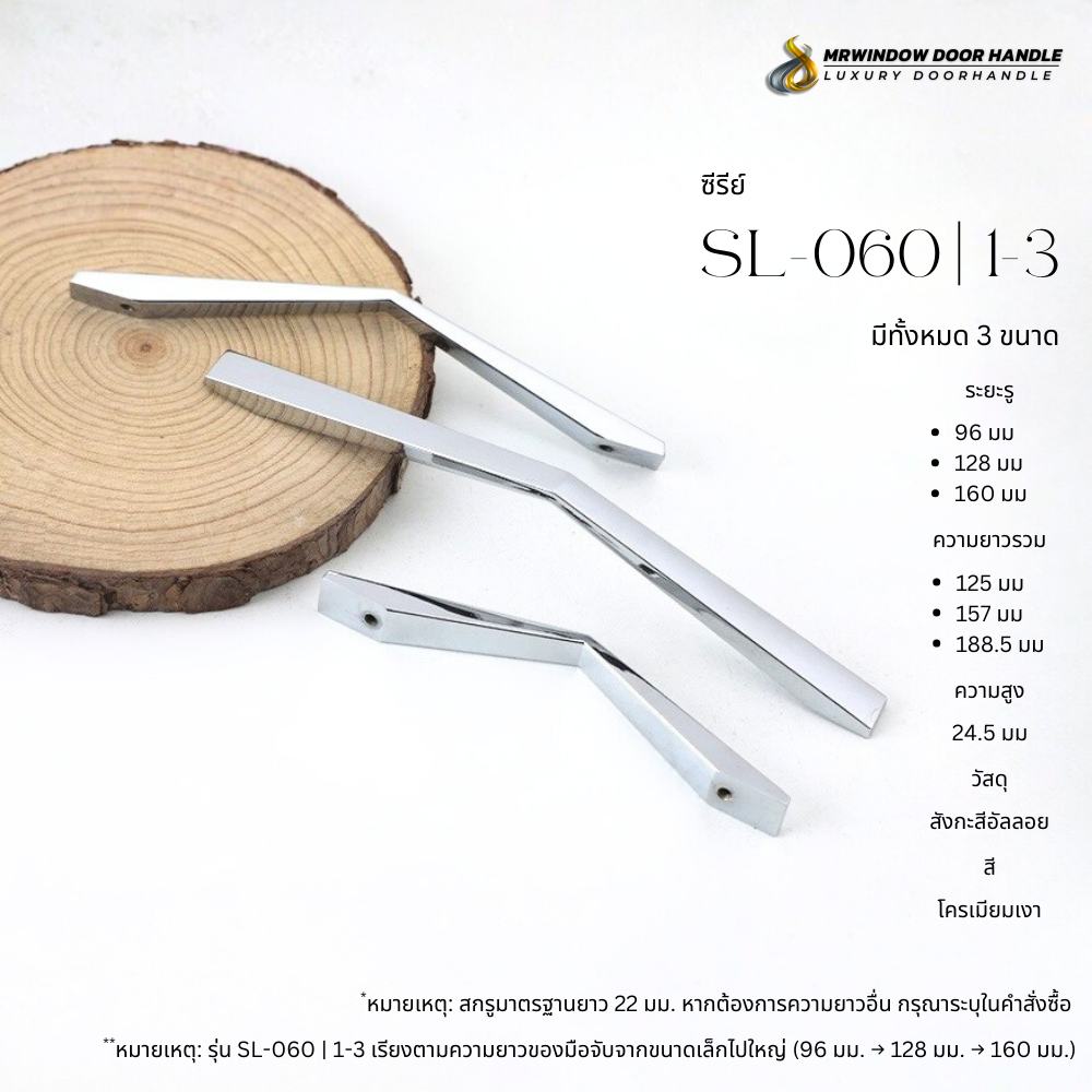 Majestic Silver Line-Vol1-065