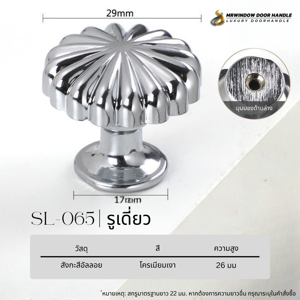 Majestic Silver Line-Vol1-070