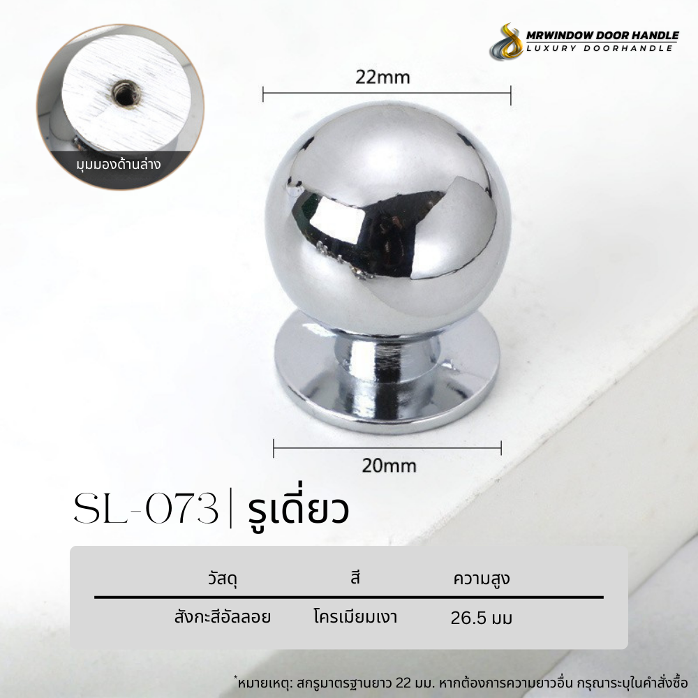 Majestic Silver Line-Vol1-078