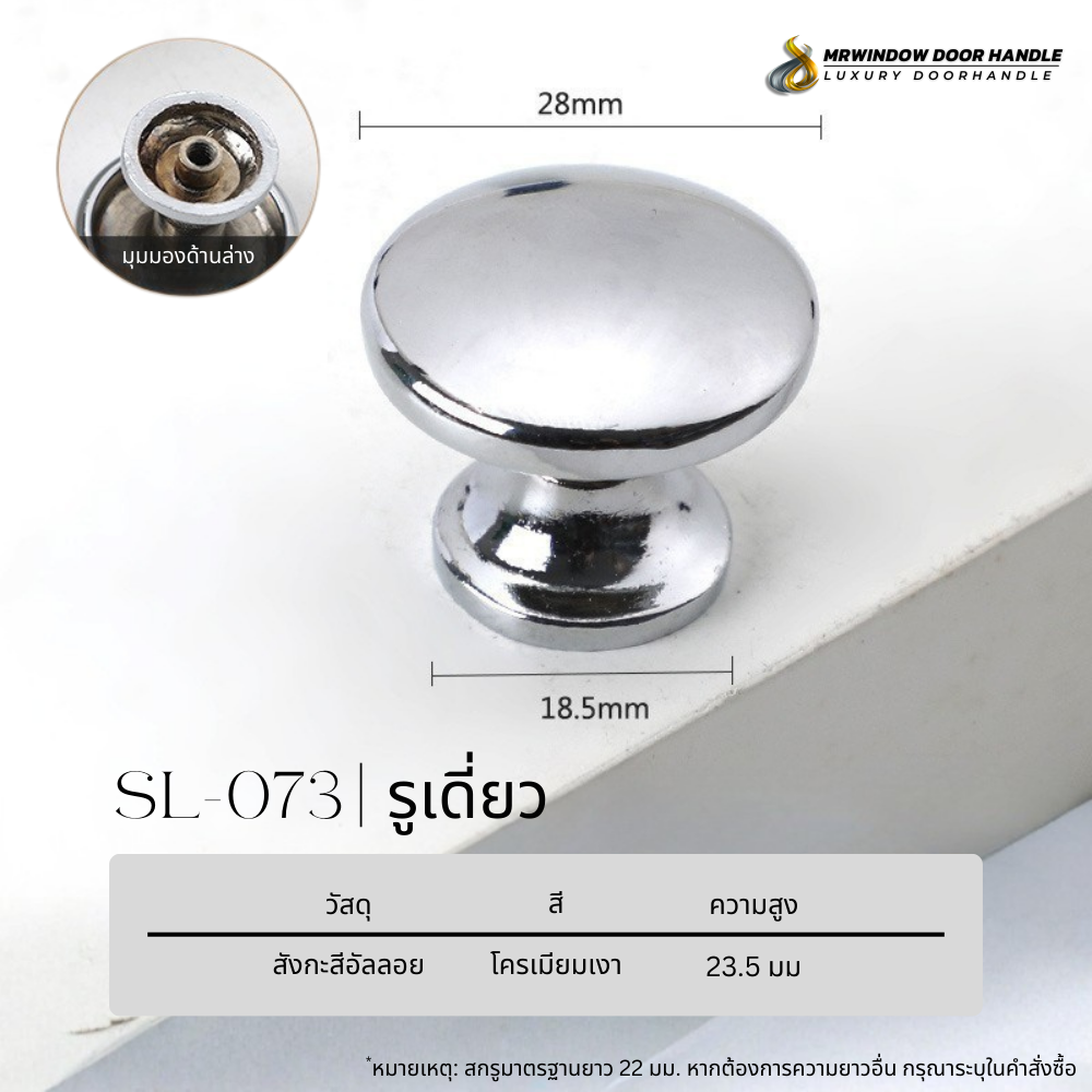 Majestic Silver Line-Vol1-079