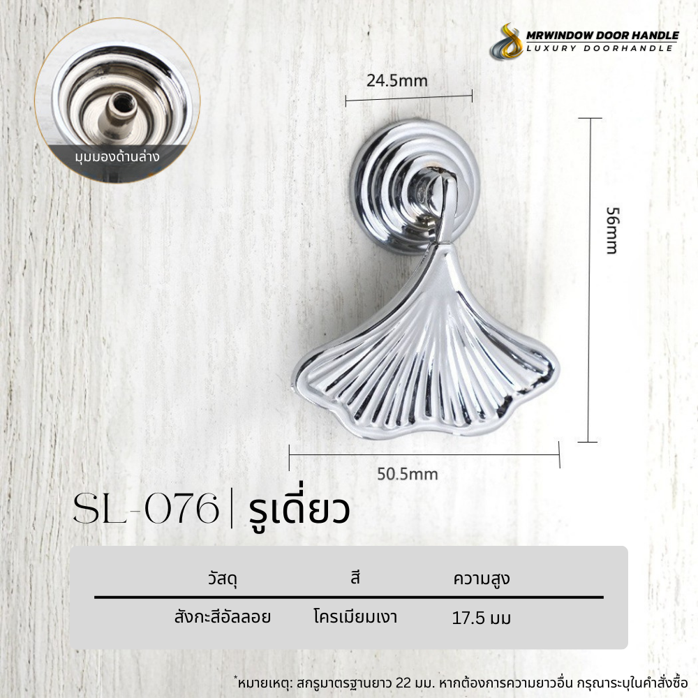 Majestic Silver Line-Vol1-082